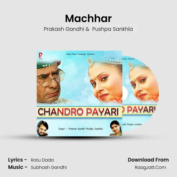 Machhar MP3 Song by Prakash Gandhi Cover