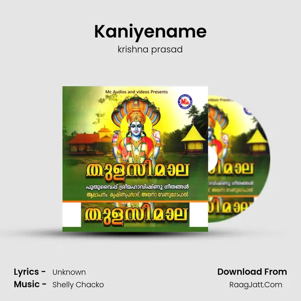 Kaniyename MP3 Song by krishna prasad Cover