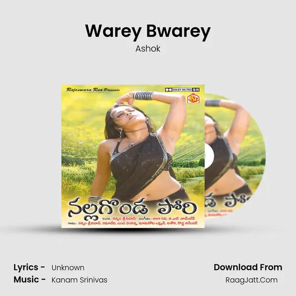 Warey Bwarey MP3 Song by Ashok Cover