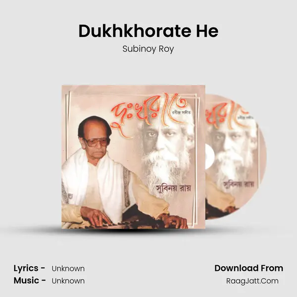 Dukhkhorate He MP3 Song by Subinoy Roy Cover