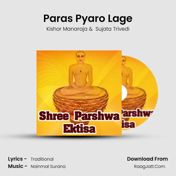 Paras Pyaro Lage mp3 song