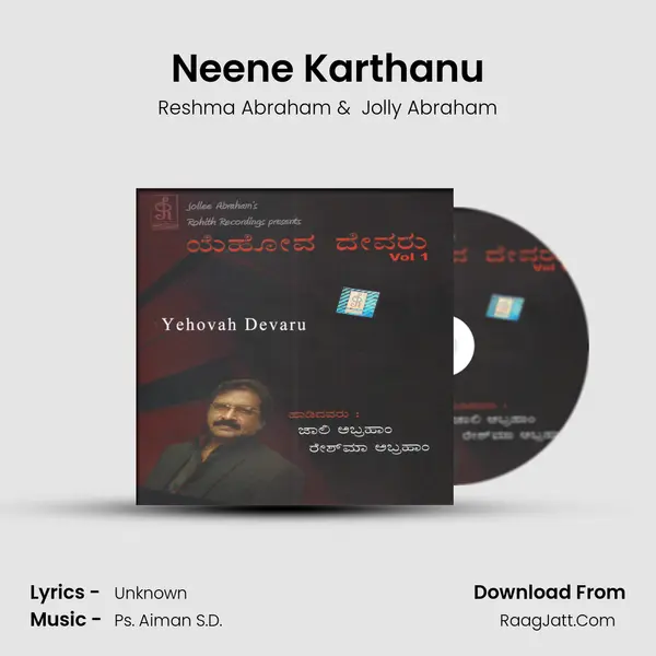 Neene Karthanu MP3 Song by Reshma Abraham Cover