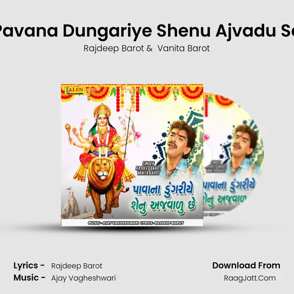 Pavana Dungariye Shenu Ajvadu Se - Rajdeep Barot