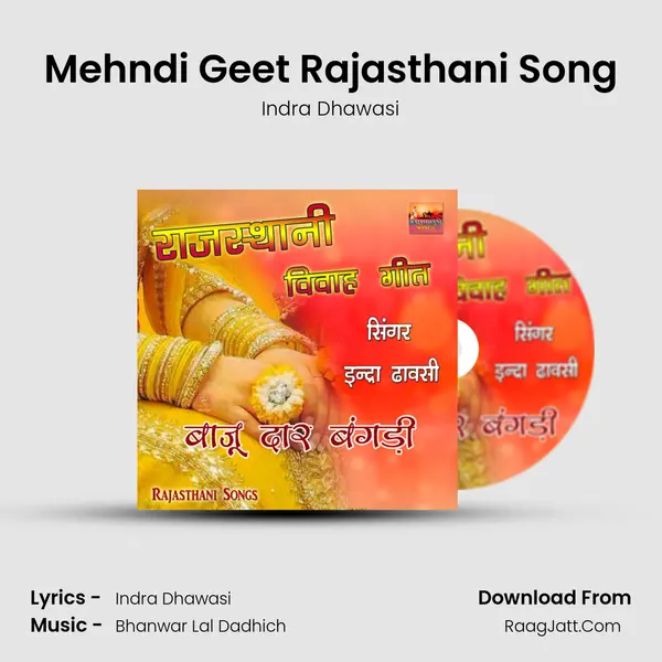 Mehndi Geet Rajasthani Song MP3 Song by Indra Dhawasi Cover