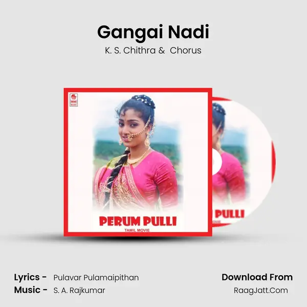 Gangai Nadi MP3 Song by K. S. Chithra Cover