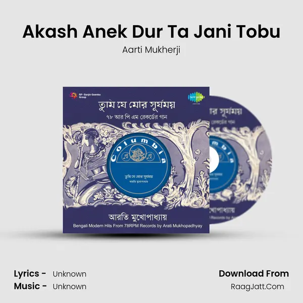 Akash Anek Dur Ta Jani Tobu MP3 Song by Aarti Mukherji Cover