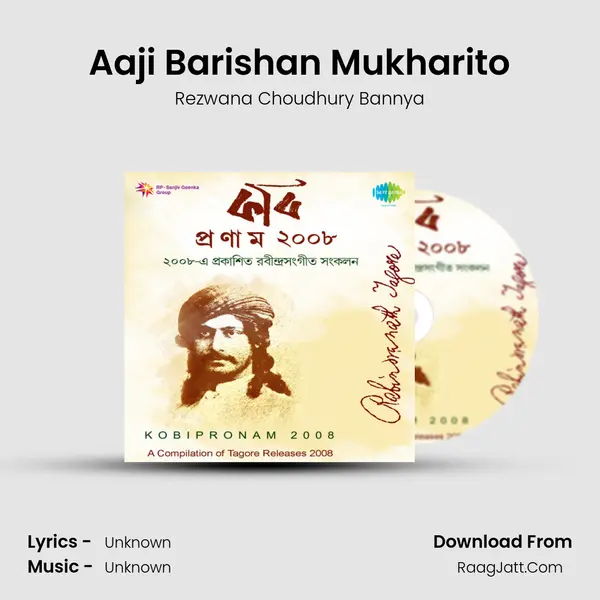 Aaji Barishan Mukharito MP3 Song by Rezwana Choudhury Bannya Cover