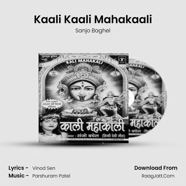 Kaali Kaali Mahakaali MP3 Song by Sanjo Baghel Cover