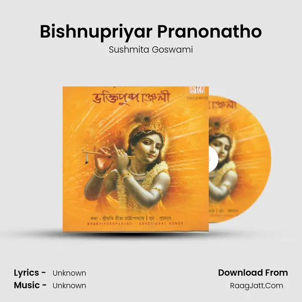 Bishnupriyar Pranonatho MP3 Song by Sushmita Goswami Cover