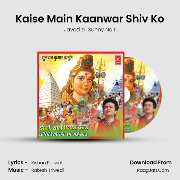 Kaise Main Kaanwar Shiv Ko MP3 Song by Javed Cover