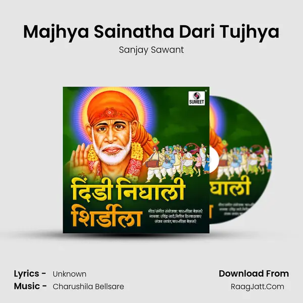 Majhya Sainatha Dari Tujhya MP3 Song by Sanjay Sawant Cover