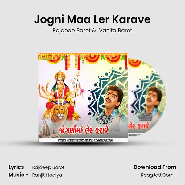 Jogni Maa Ler Karave - Rajdeep Barot