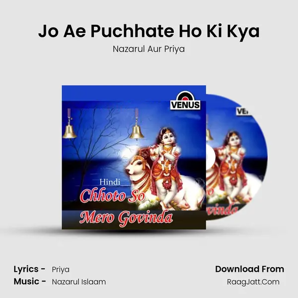 Jo Ae Puchhate Ho Ki Kya MP3 Song by Nazarul Aur Priya Cover