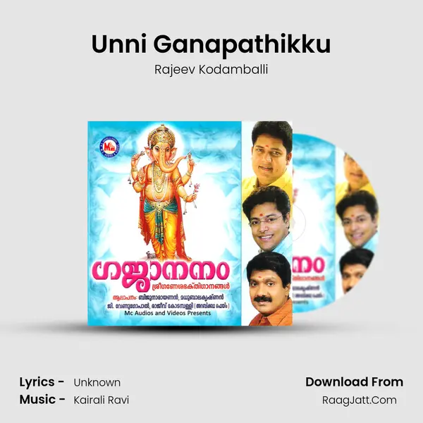 Unni Ganapathikku MP3 Song by Rajeev Kodamballi Cover