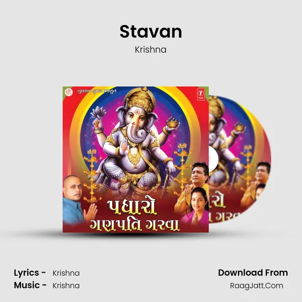 Stavan MP3 Song by Krishna Cover