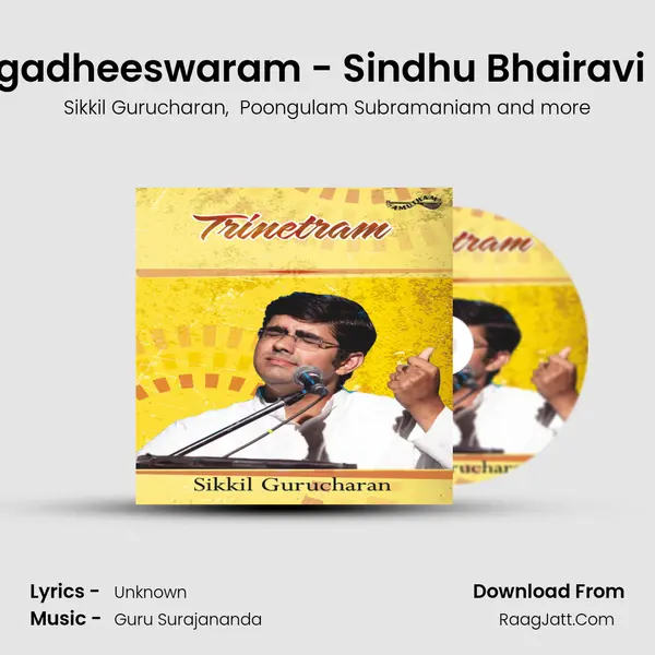 Gangadheeswaram - Sindhu Bhairavi -Adi MP3 Song by Sikkil Gurucharan Cover