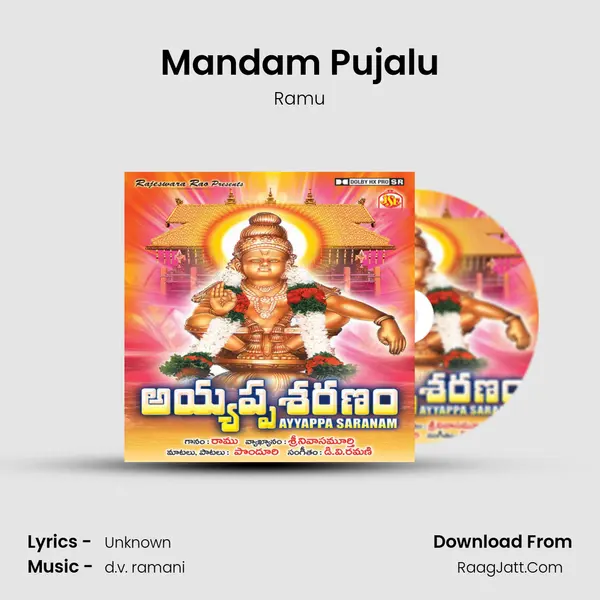 Mandam Pujalu MP3 Song by Ramu Cover