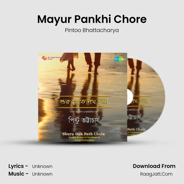 Mayur Pankhi Chore MP3 Song by Pintoo Bhattacharya Cover