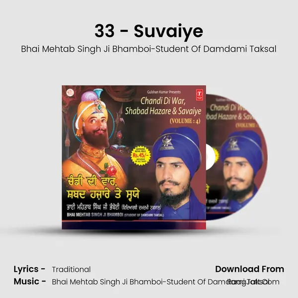 33 - Suvaiye MP3 Song by Bhai Mehtab Singh Ji Bhamboi-Student Of Damdami Taksal Cover