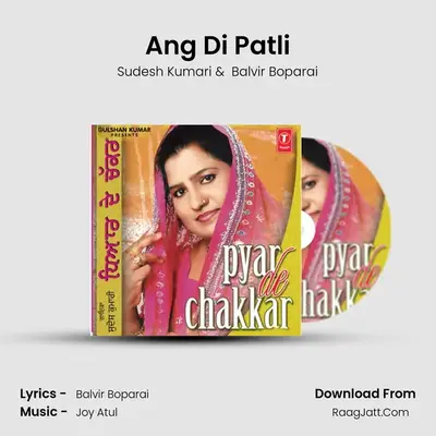 Pyar De Chakkar - Sudesh Kumari