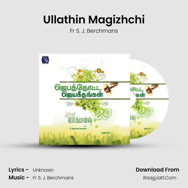Ullathin Magizhchi MP3 Song by Fr S. J. Berchmans Cover