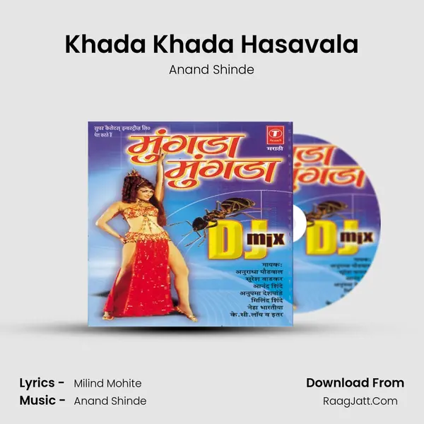 Khada Khada Hasavala MP3 Song by Anand Shinde Cover