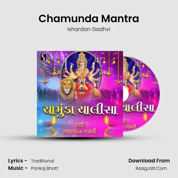 Chamunda Mantra MP3 Song by Ishardan Gadhvi Cover