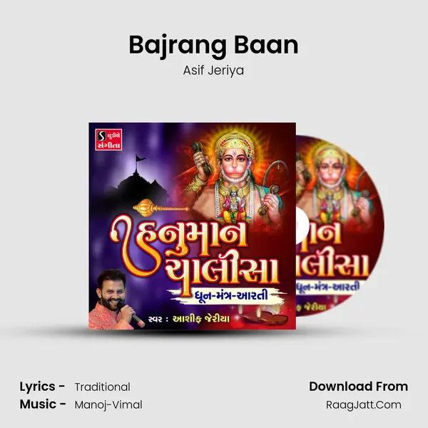 Bajrang Baan MP3 Song by Asif Jeriya Cover