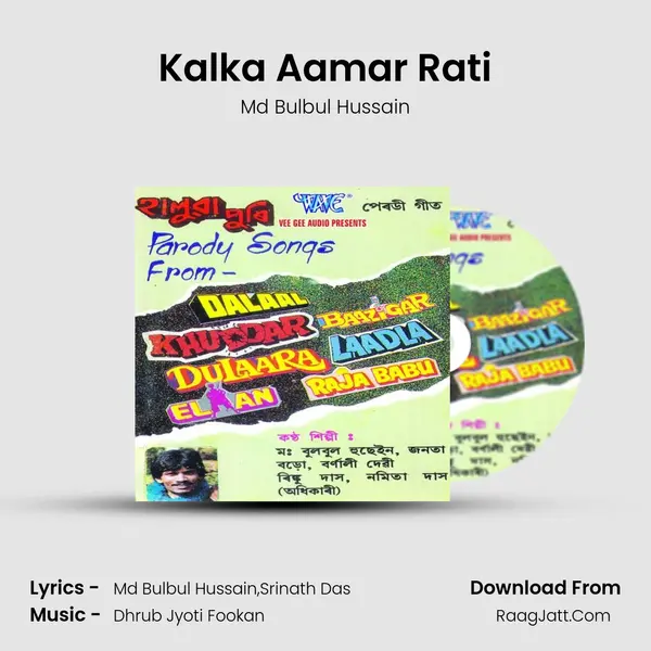 Kalka Aamar Rati MP3 Song by Md Bulbul Hussain Cover