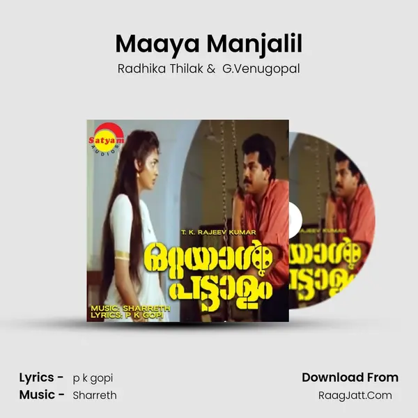 Maaya Manjalil MP3 Song by Radhika Thilak Cover