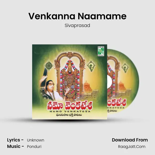 Venkanna Naamame MP3 Song by Sivaprasad Cover