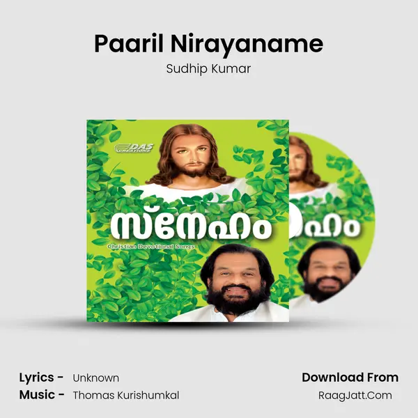 Paaril Nirayaname MP3 Song by Sudhip Kumar Cover