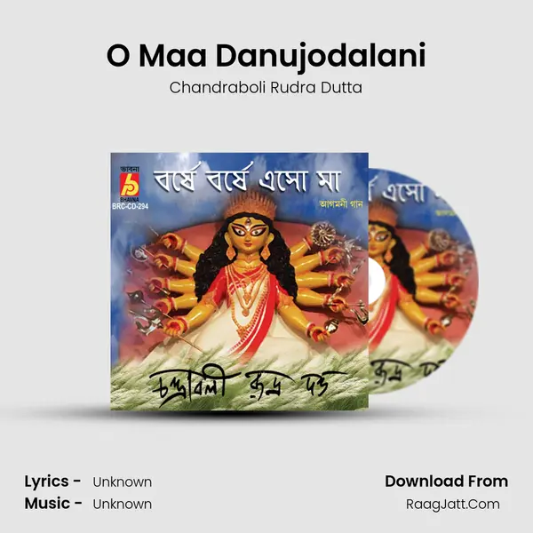 O Maa Danujodalani MP3 Song by Chandraboli Rudra Dutta Cover