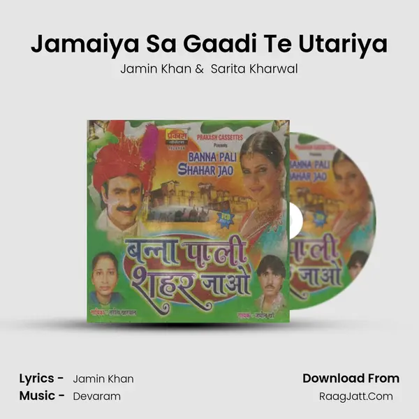 Jamaiya Sa Gaadi Te Utariya MP3 Song by Jamin Khan Cover