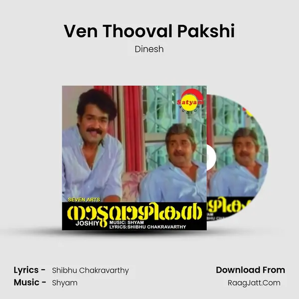 Ven Thooval Pakshi MP3 Song by Dinesh Cover