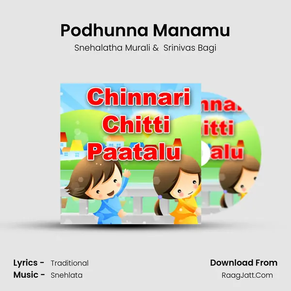 Podhunna Manamu MP3 Song by Snehalatha Murali Cover