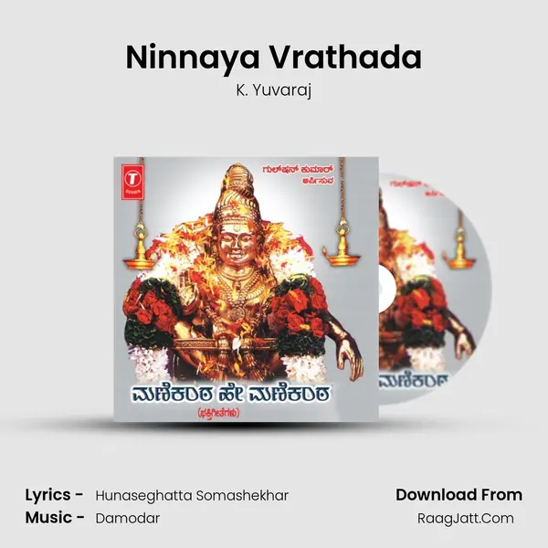 Ninnaya Vrathada MP3 Song by K. Yuvaraj Cover