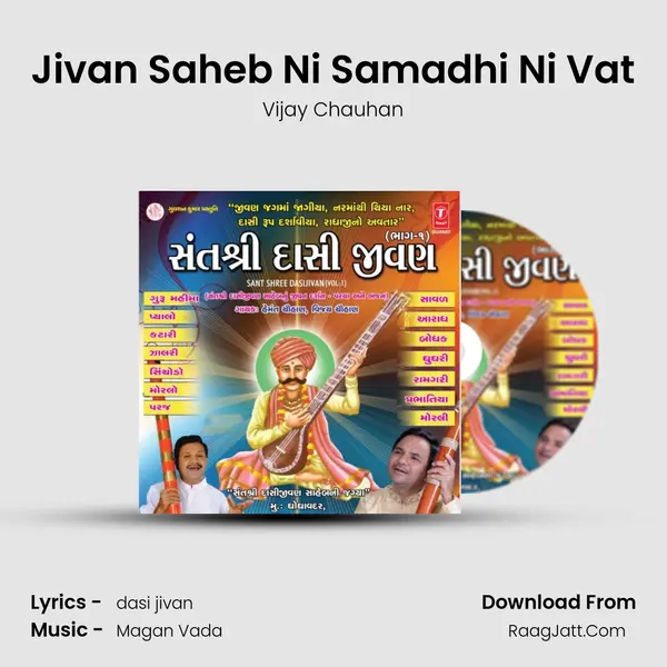 Jivan Saheb Ni Samadhi Ni Vat MP3 Song by Vijay Chauhan Cover