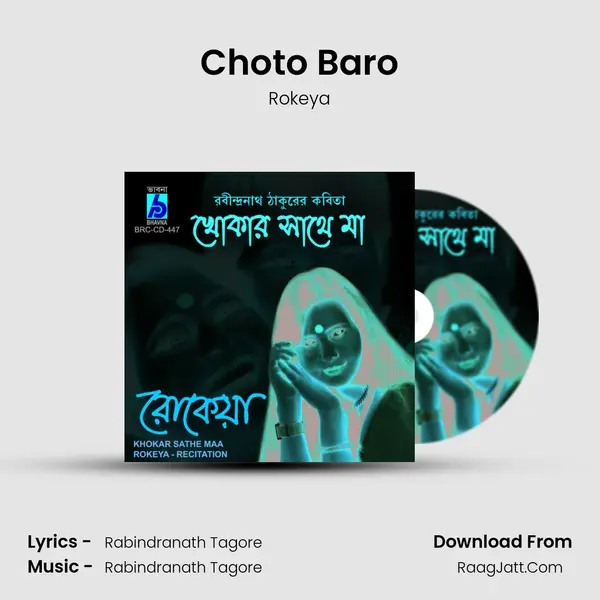Choto Baro MP3 Song by Rokeya Cover