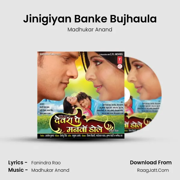 Jinigiyan Banke Bujhaula MP3 Song by Madhukar Anand Cover