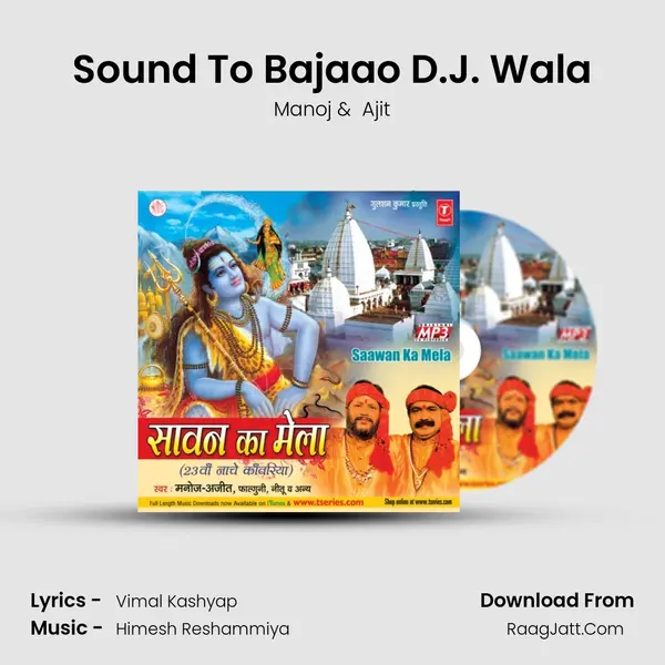 Sound To Bajaao D.J. Wala MP3 Song by Manoj Cover