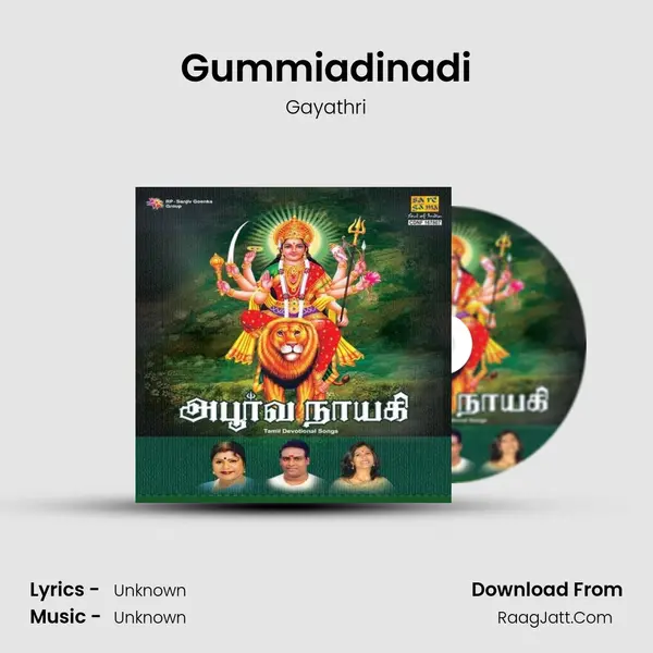 Gummiadinadi MP3 Song by Gayathri Cover