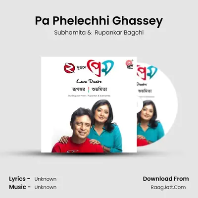 Pa Phelechhi Ghassey MP3 Song by Subhamita Cover