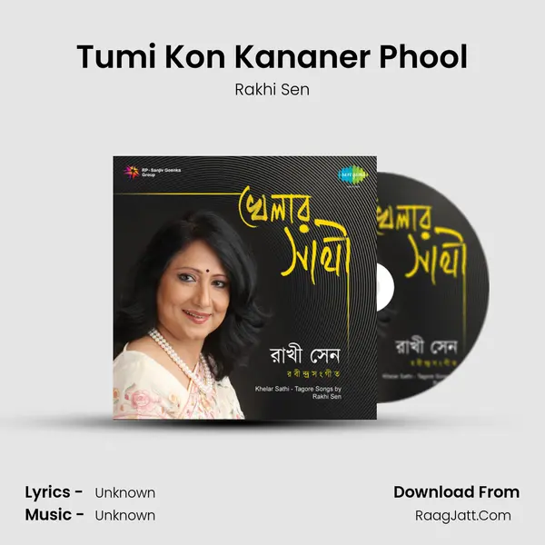 Tumi Kon Kananer Phool MP3 Song by Rakhi Sen Cover