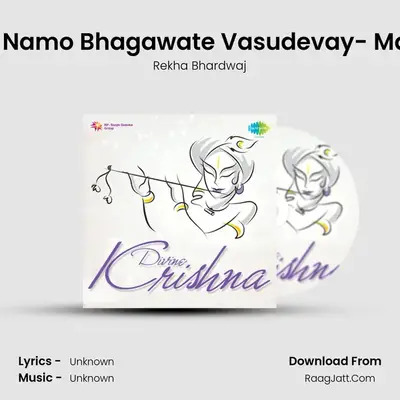 Divine Krishna - Rekha Bhardwaj