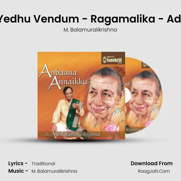 Yedhu Vendum - Ragamalika - Adi MP3 Song by M. Balamuralikrishna Cover