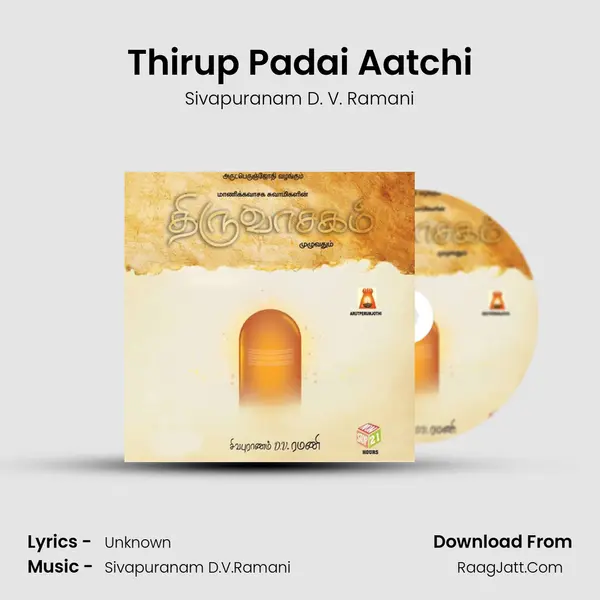 Thirup Padai Aatchi MP3 Song by Sivapuranam D. V. Ramani Cover