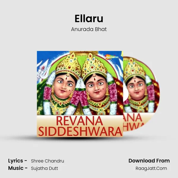 Ellaru MP3 Song by Anurada Bhat Cover