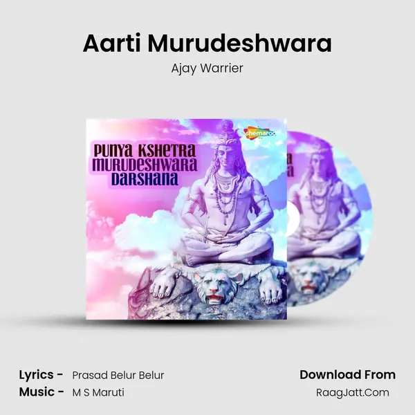 Aarti Murudeshwara MP3 Song by Ajay Warrier Cover
