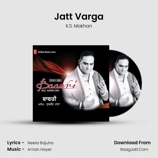 Jatt Varga MP3 Song by K.S. Makhan Cover